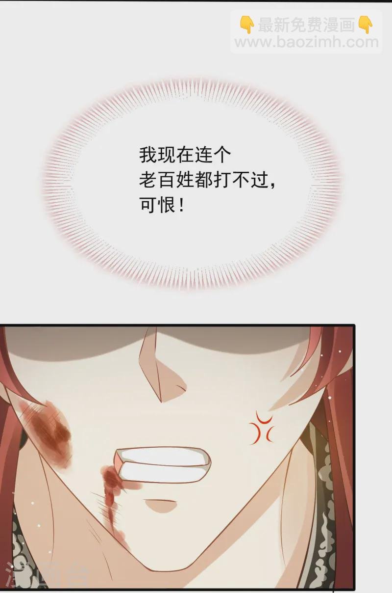 第70话 狗咬狗开始了