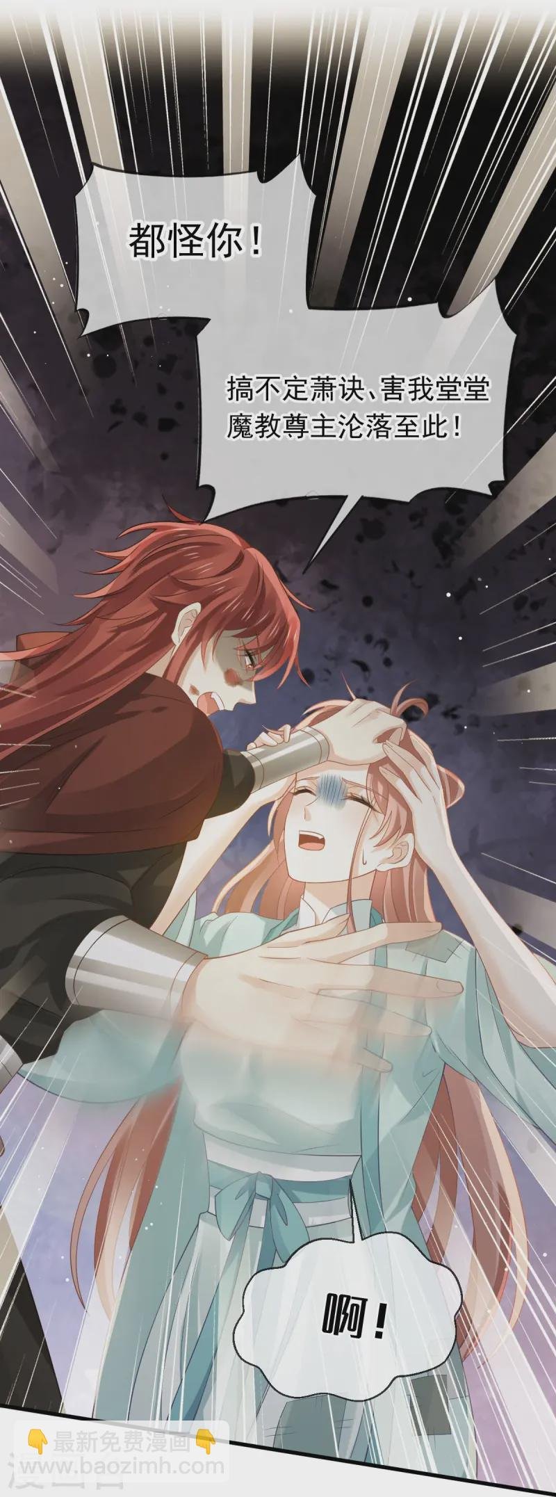 第70话 狗咬狗开始了