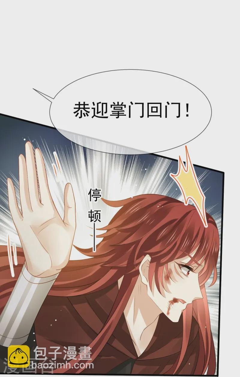 第70话 狗咬狗开始了
