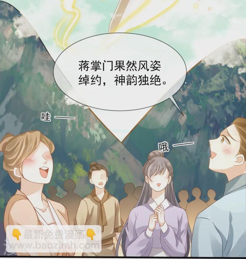 第70话 狗咬狗开始了