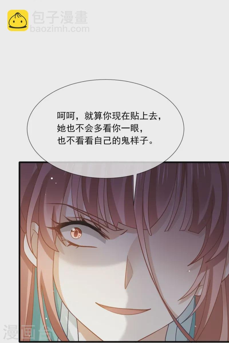 第70话 狗咬狗开始了