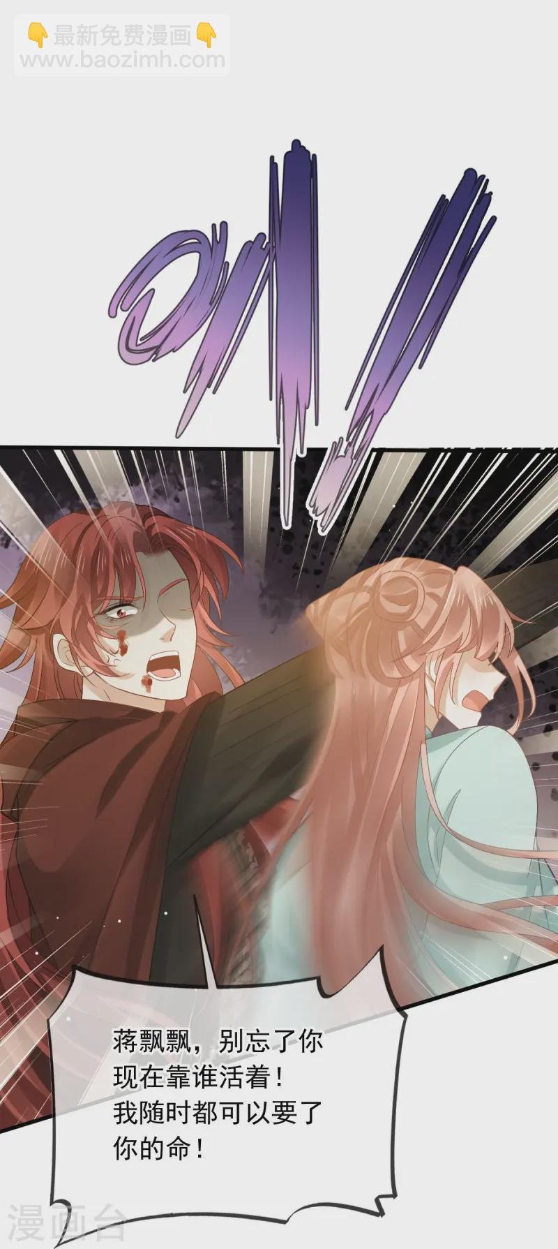 第70话 狗咬狗开始了