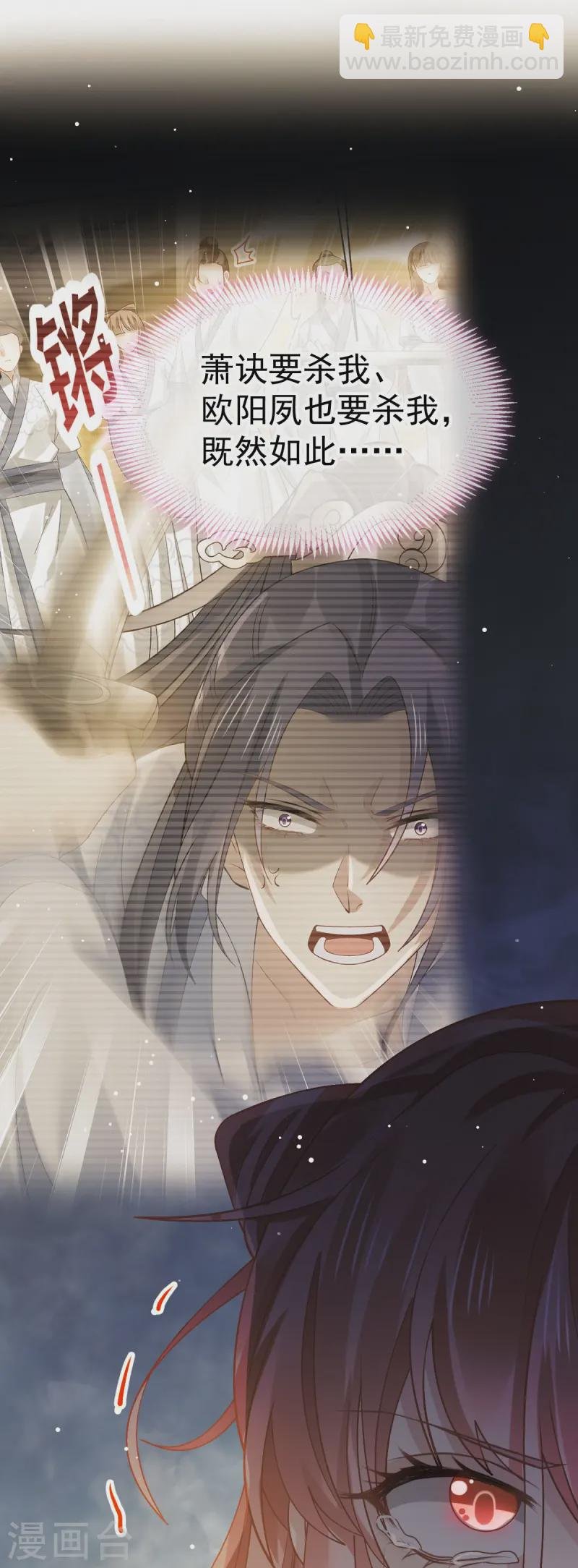 第70话 狗咬狗开始了
