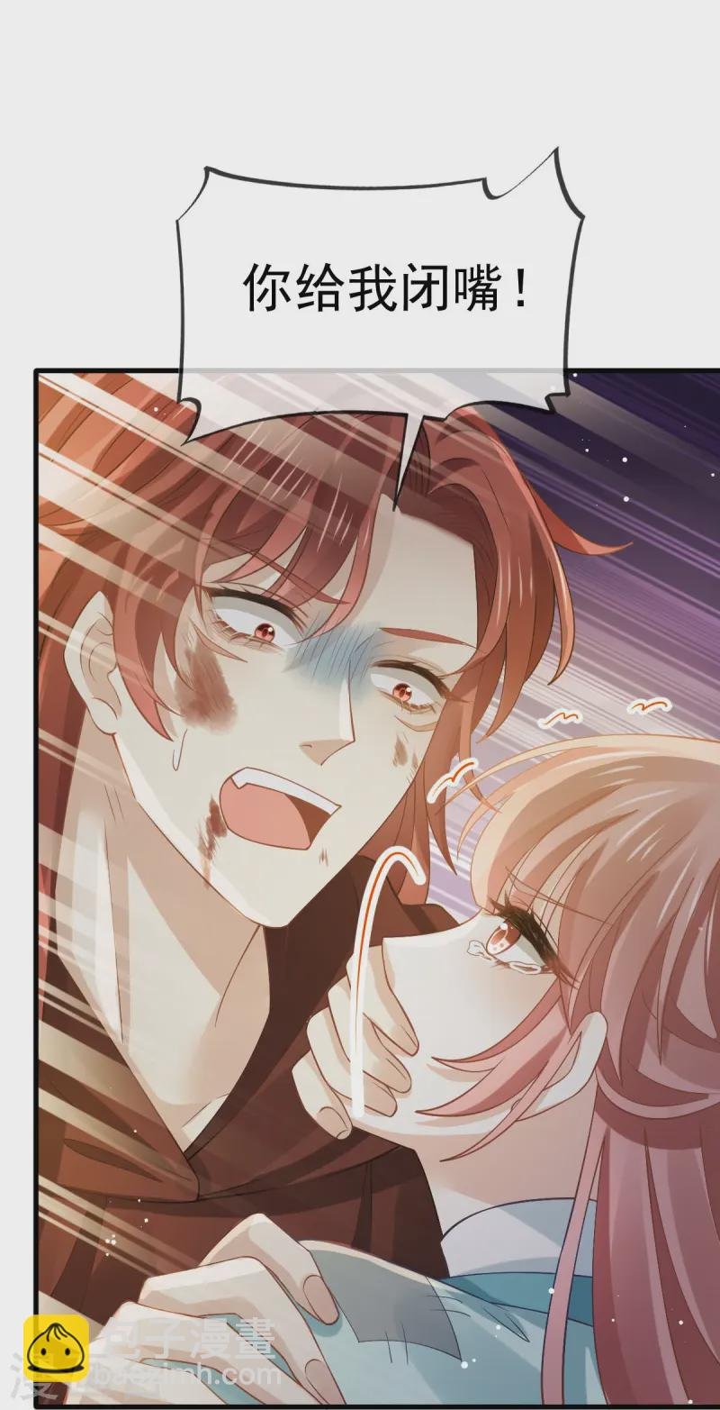 第70话 狗咬狗开始了