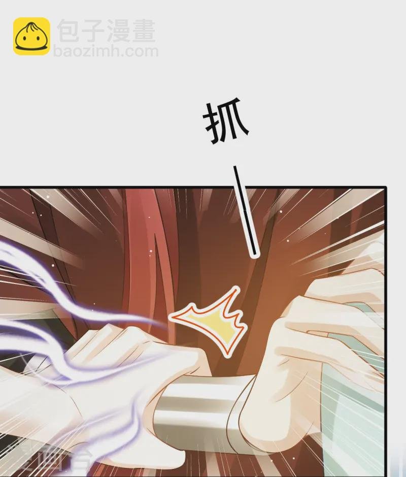 第70话 狗咬狗开始了