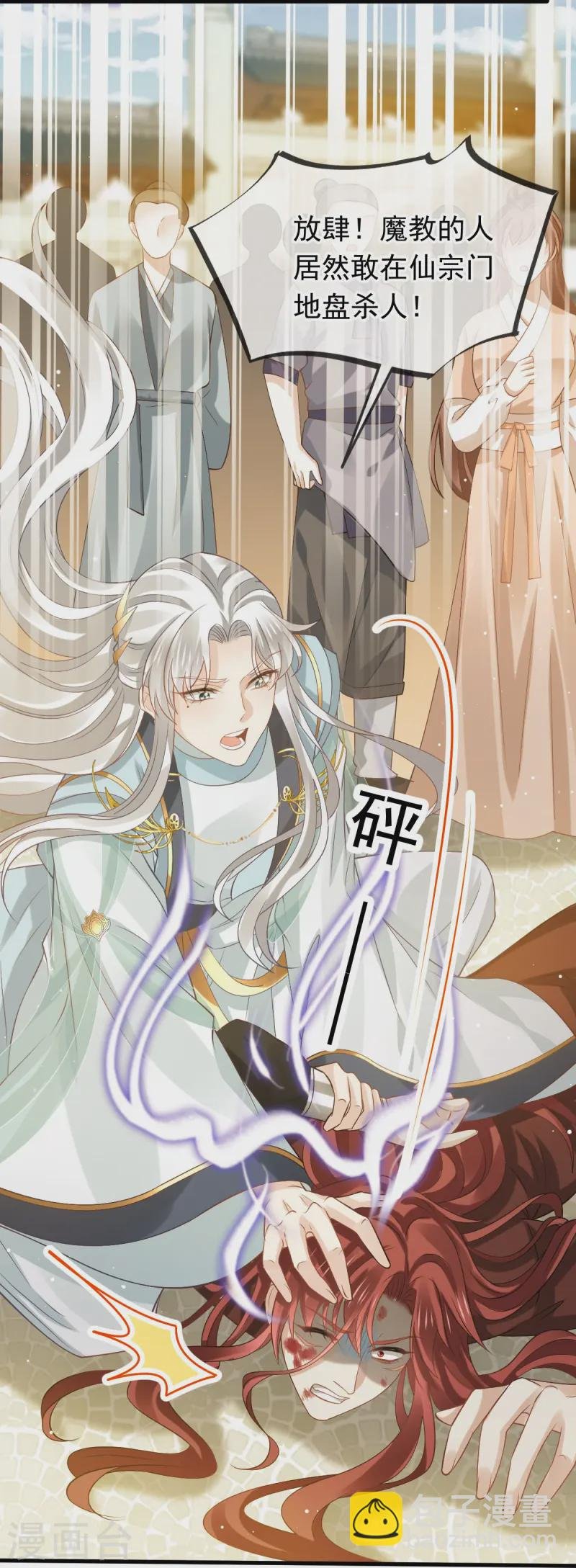 第70话 狗咬狗开始了