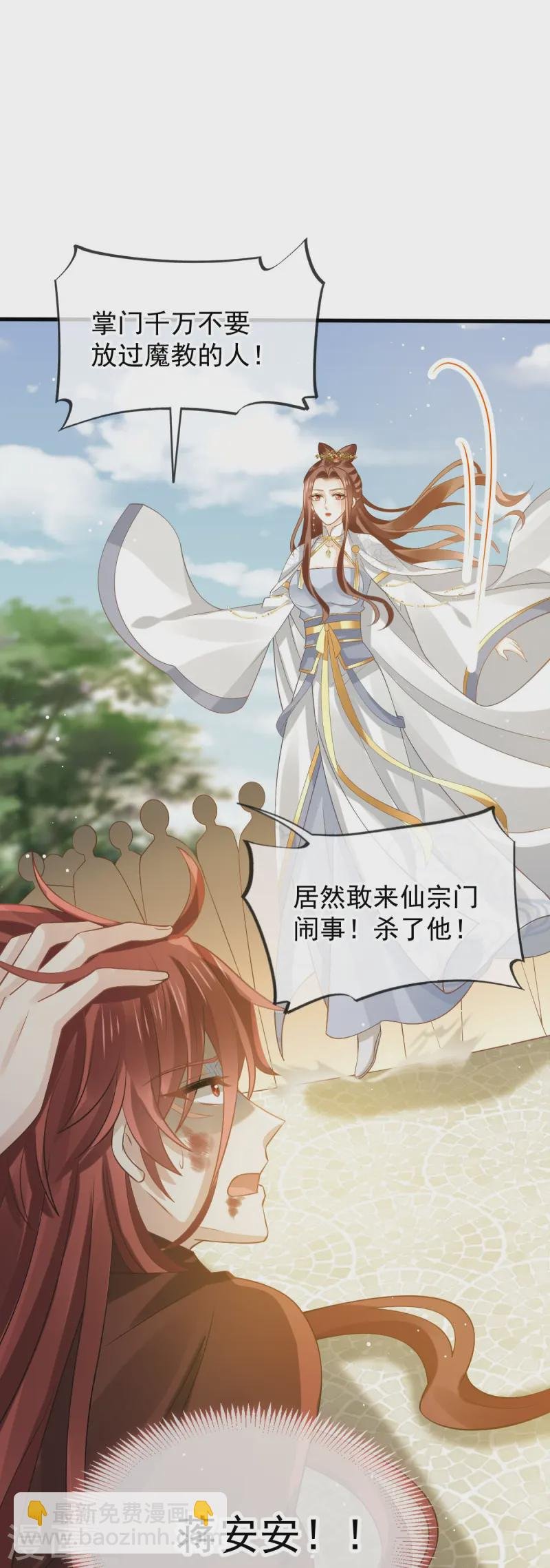 第70话 狗咬狗开始了