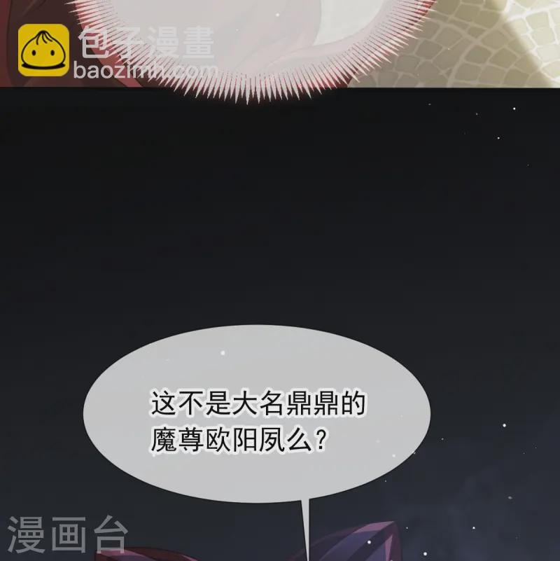 第70话 狗咬狗开始了