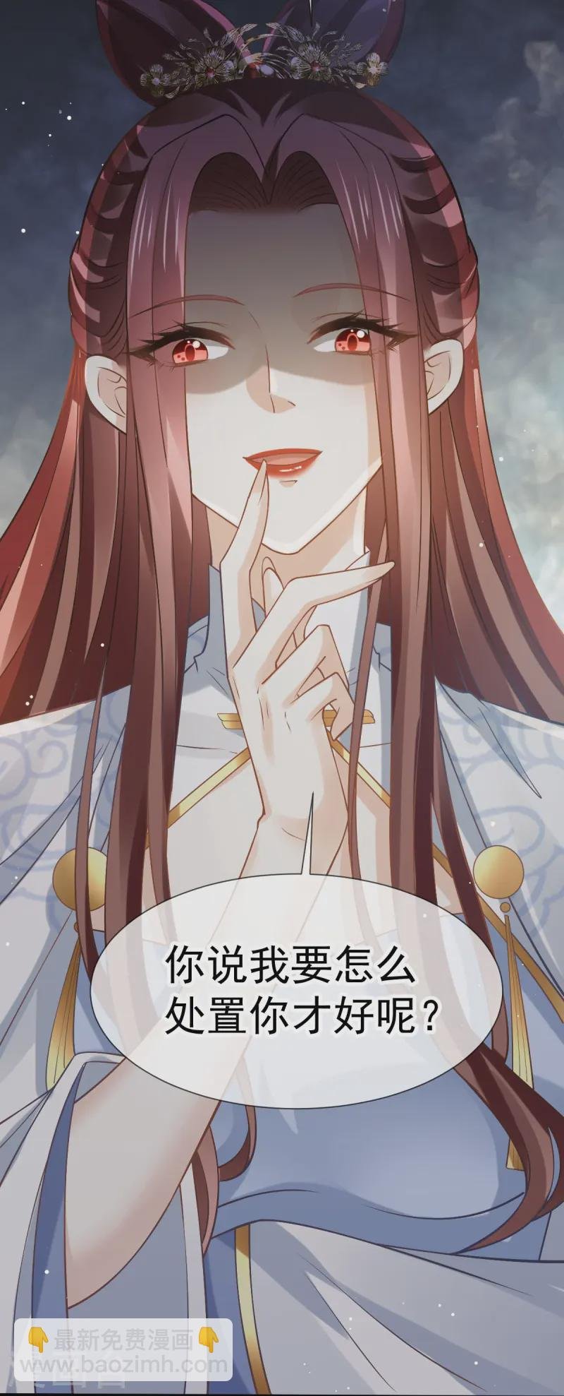 第70话 狗咬狗开始了