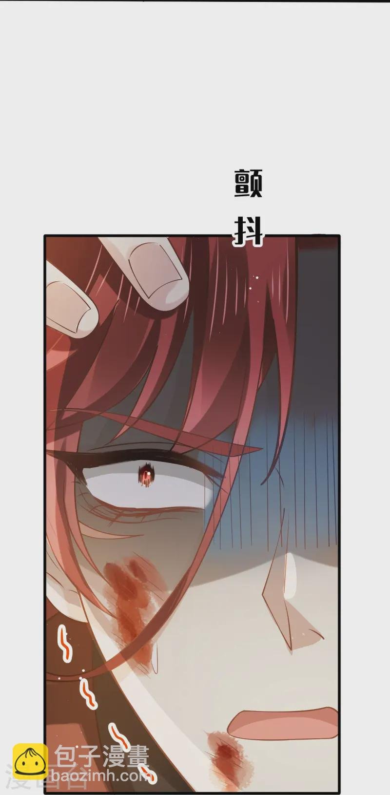 第70话 狗咬狗开始了