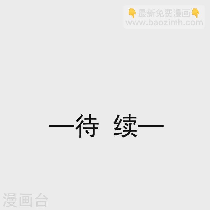 第70话 狗咬狗开始了
