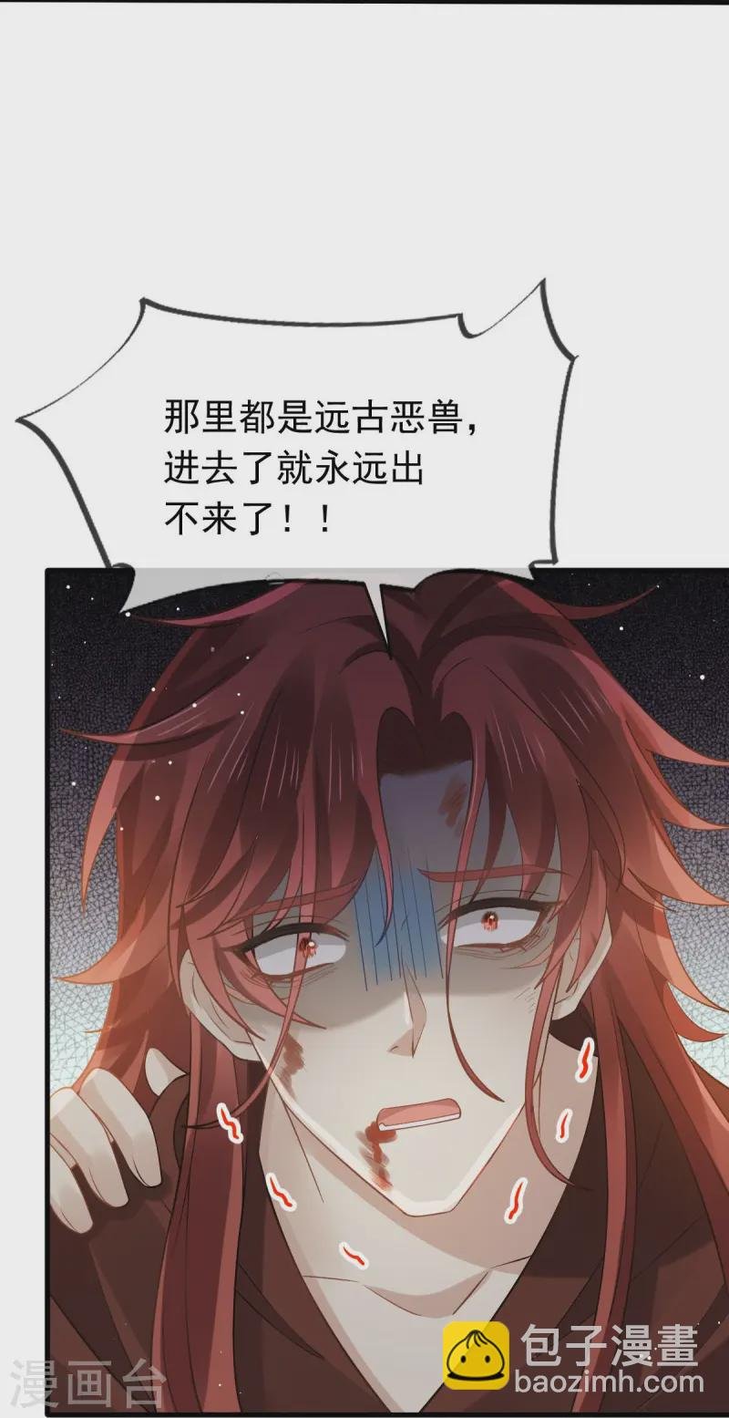 第71话 后会有期
