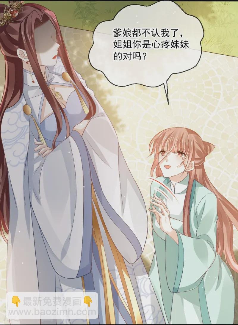 第71话 后会有期