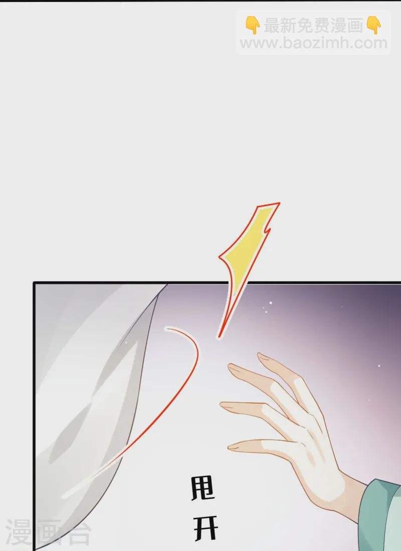 第71话 后会有期