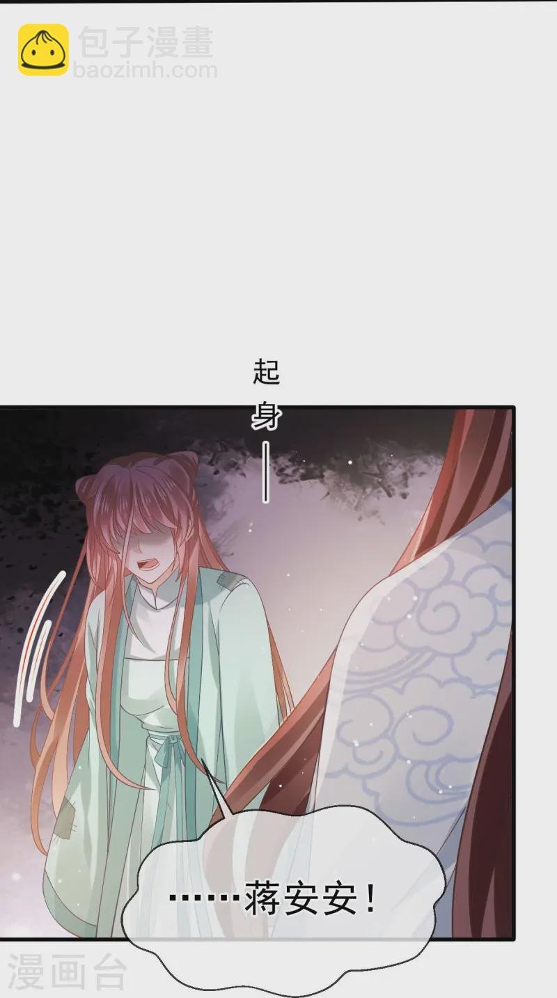 第71话 后会有期
