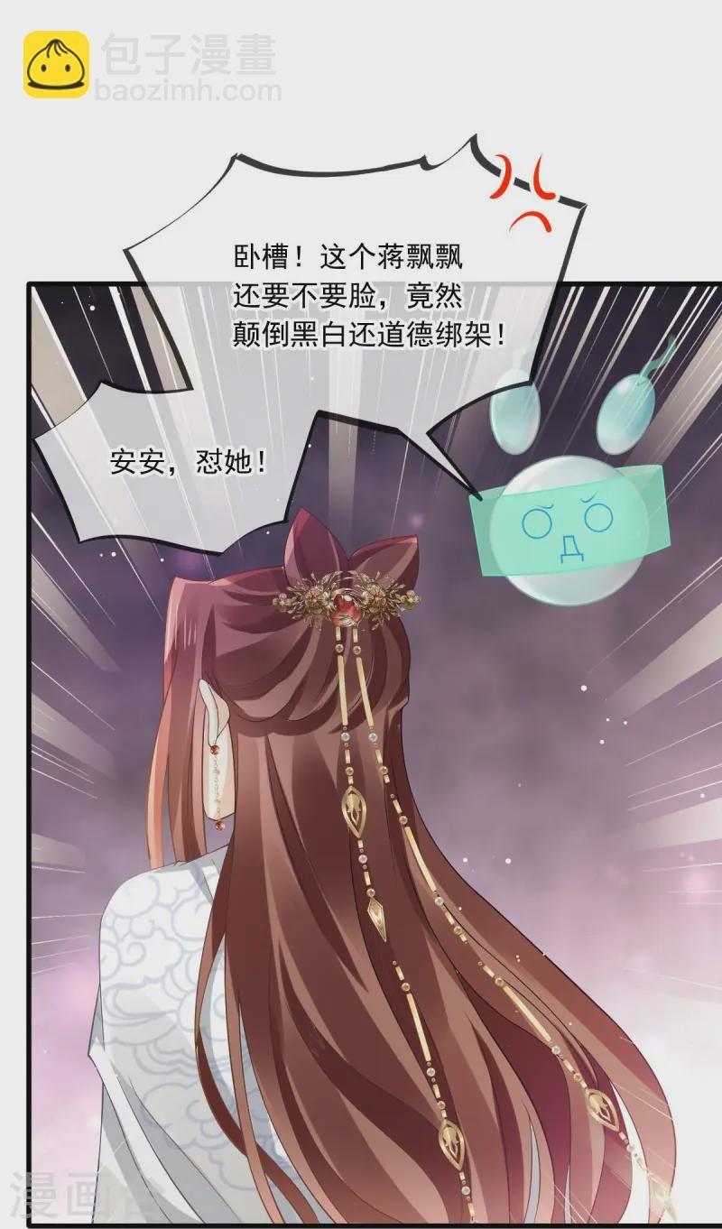 第71话 后会有期
