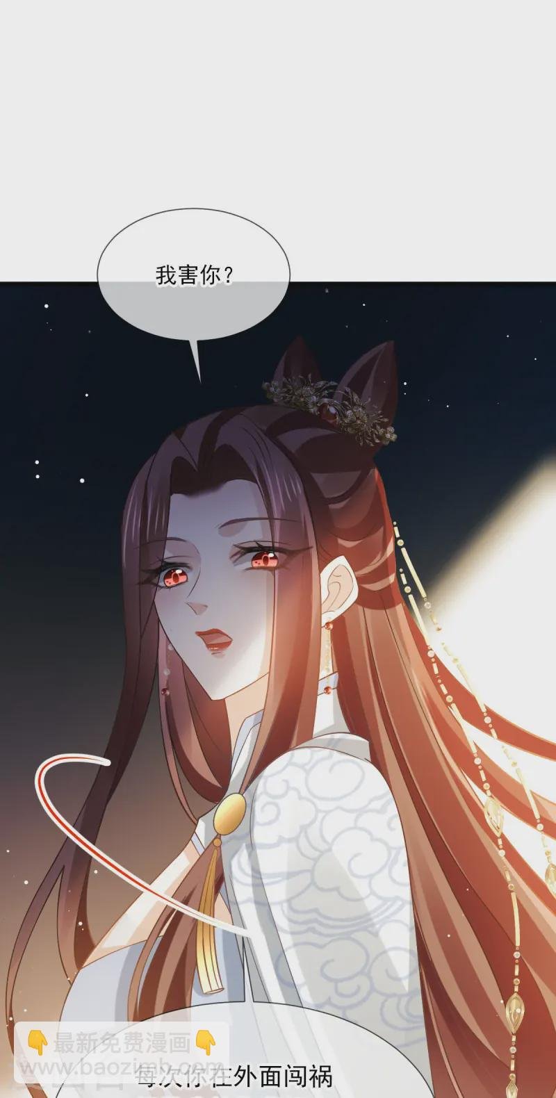 第71话 后会有期