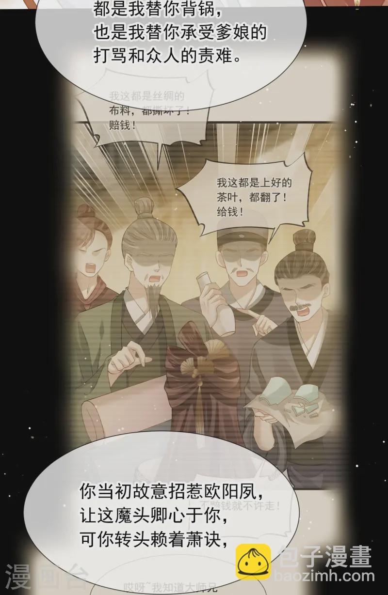 第71话 后会有期