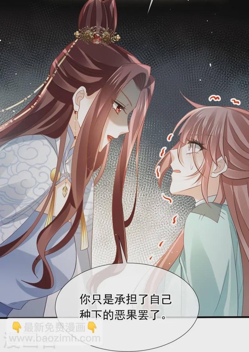 第71话 后会有期