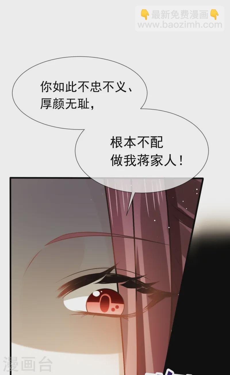 第71话 后会有期