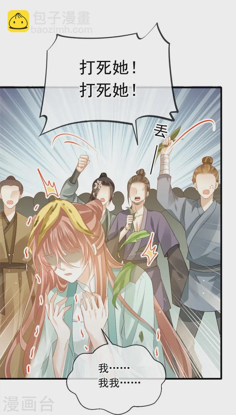 第71话 后会有期