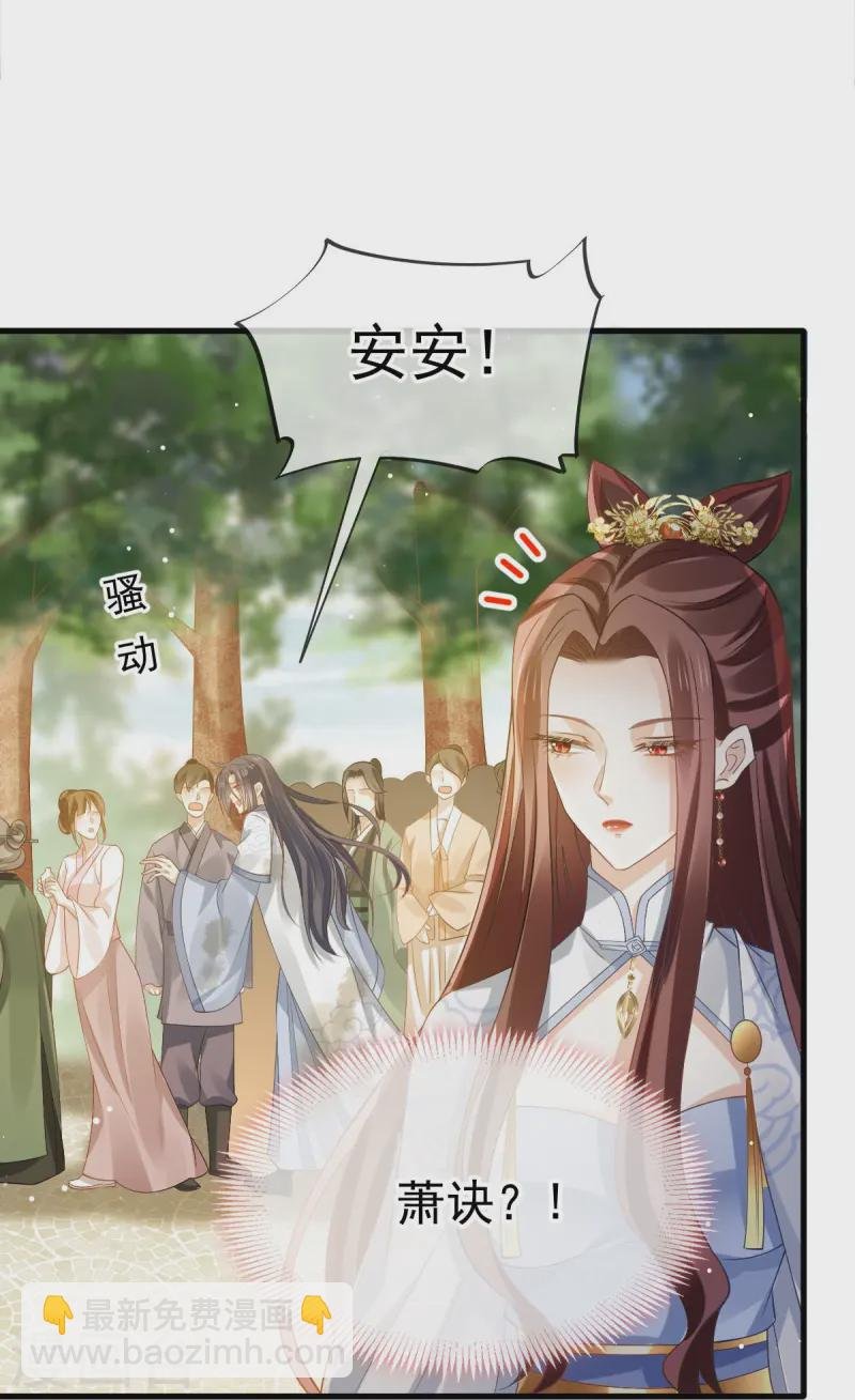 第71话 后会有期