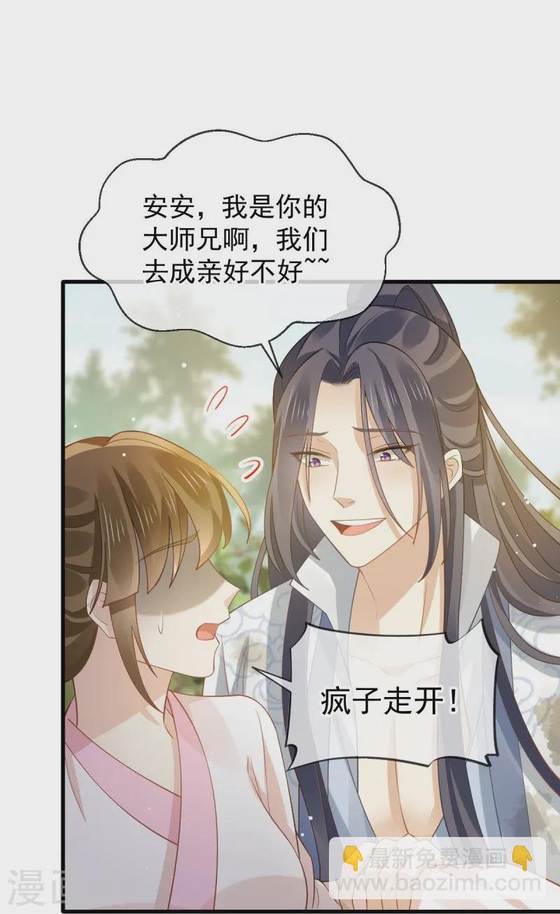 第71话 后会有期