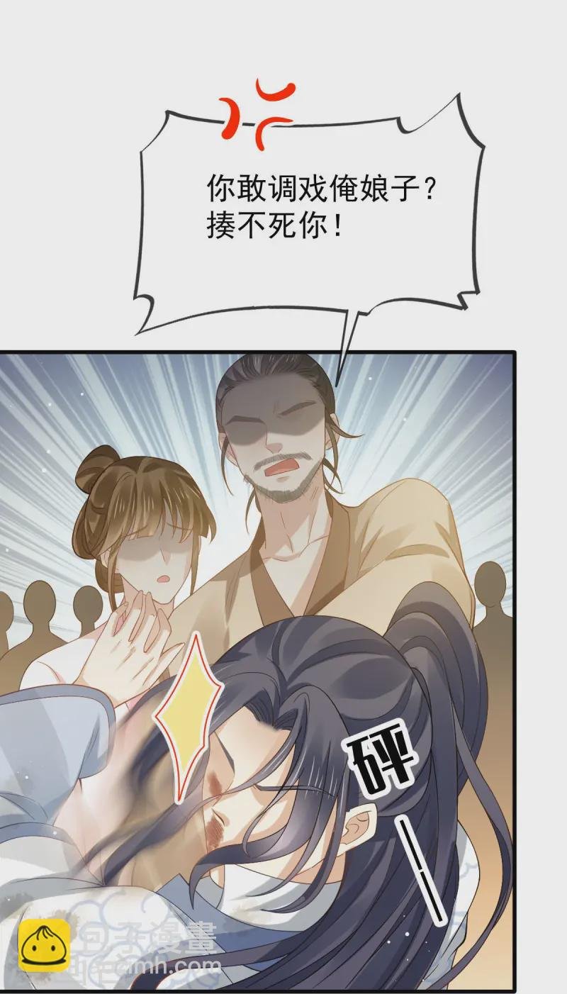 第71话 后会有期