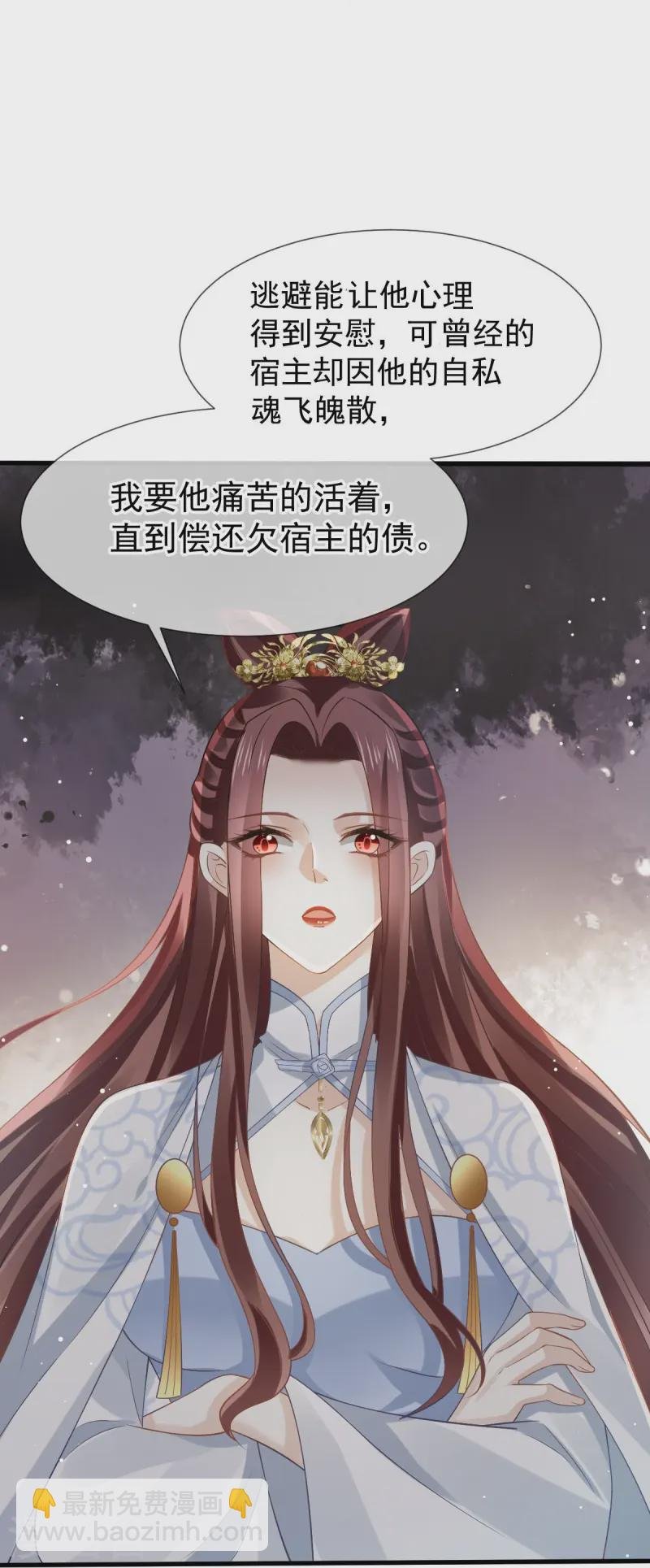 第71话 后会有期