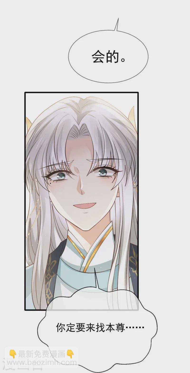 第71话 后会有期
