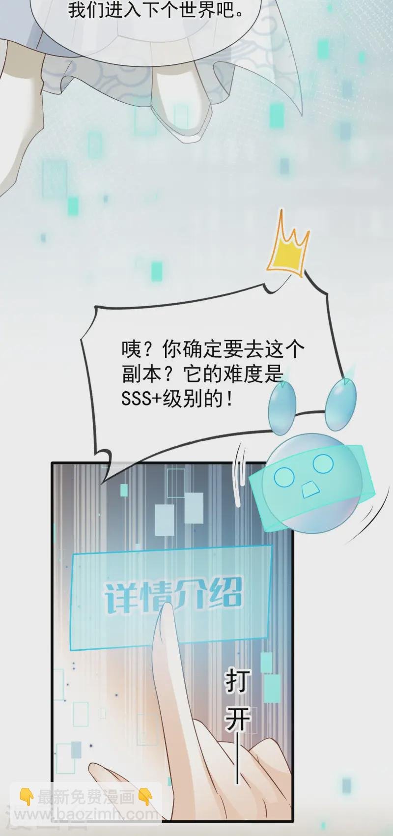第71话 后会有期