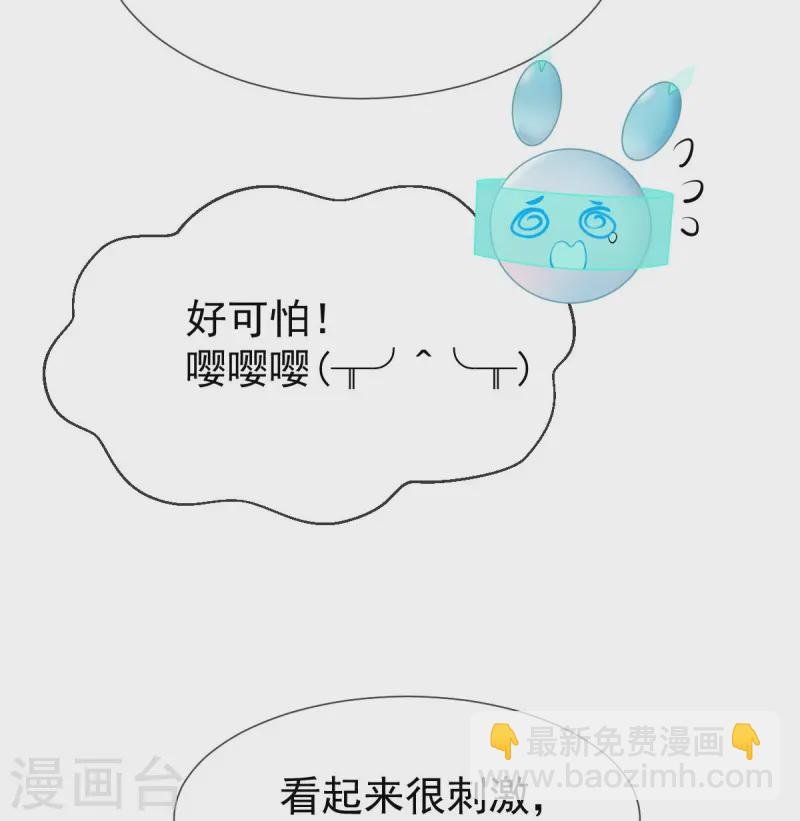 第71话 后会有期
