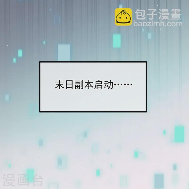 第71话 后会有期