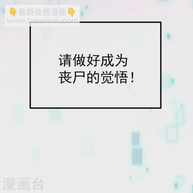 第71话 后会有期