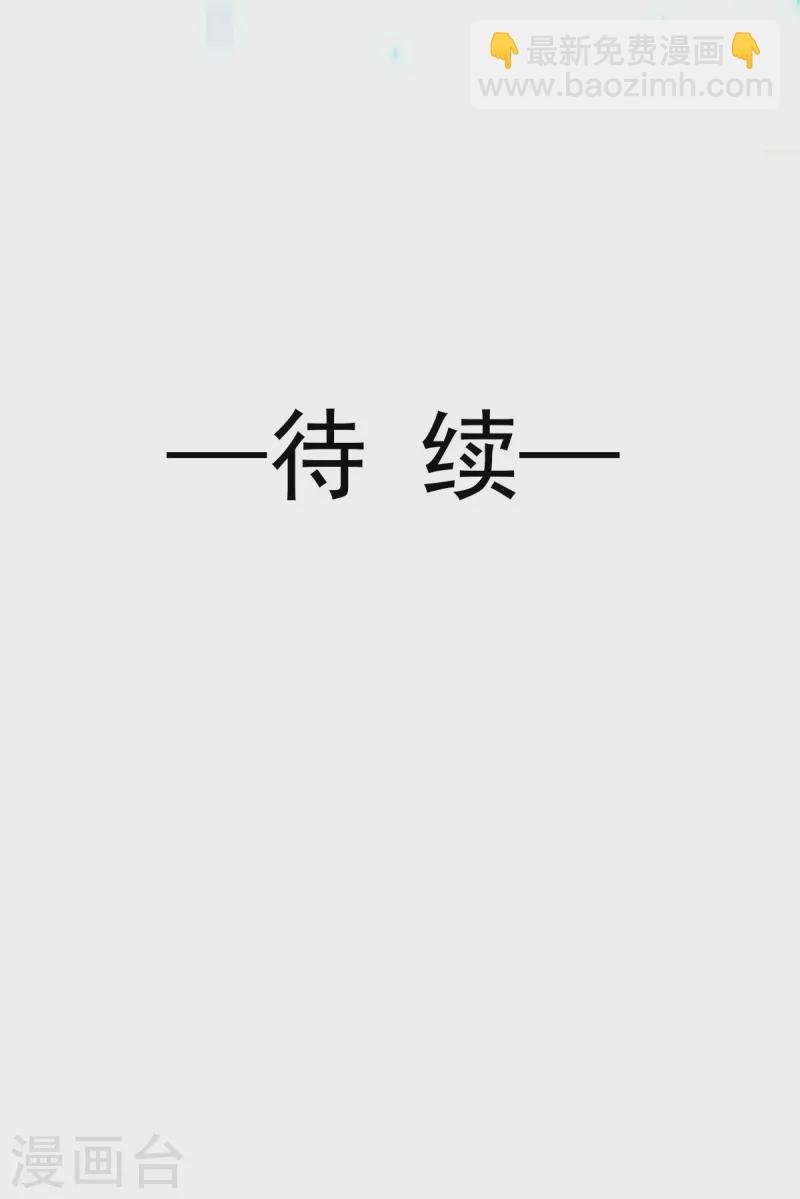 第71话 后会有期