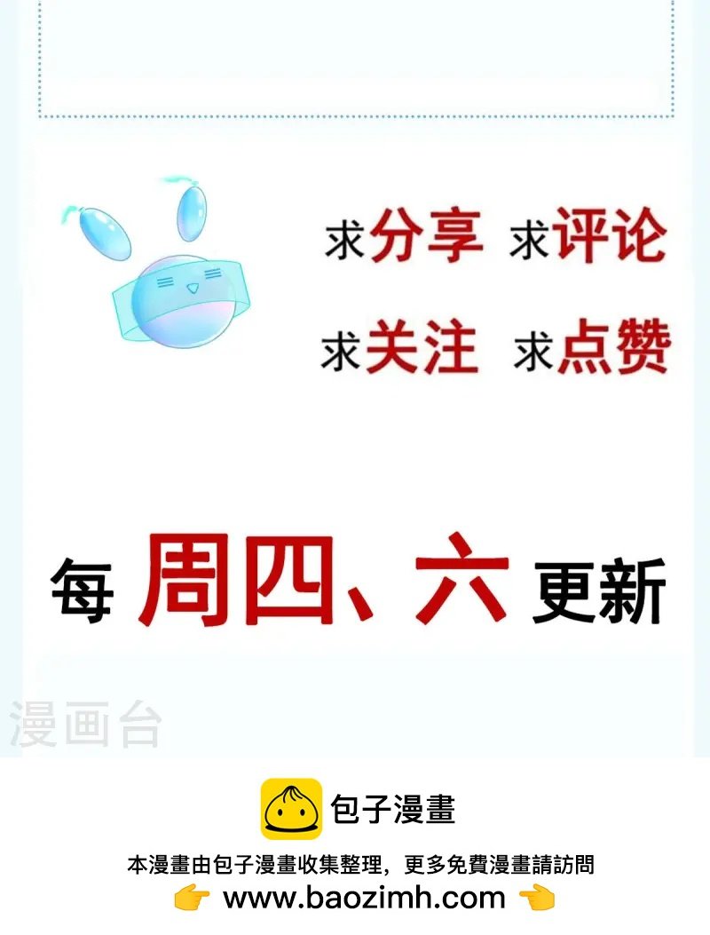 第71话 后会有期