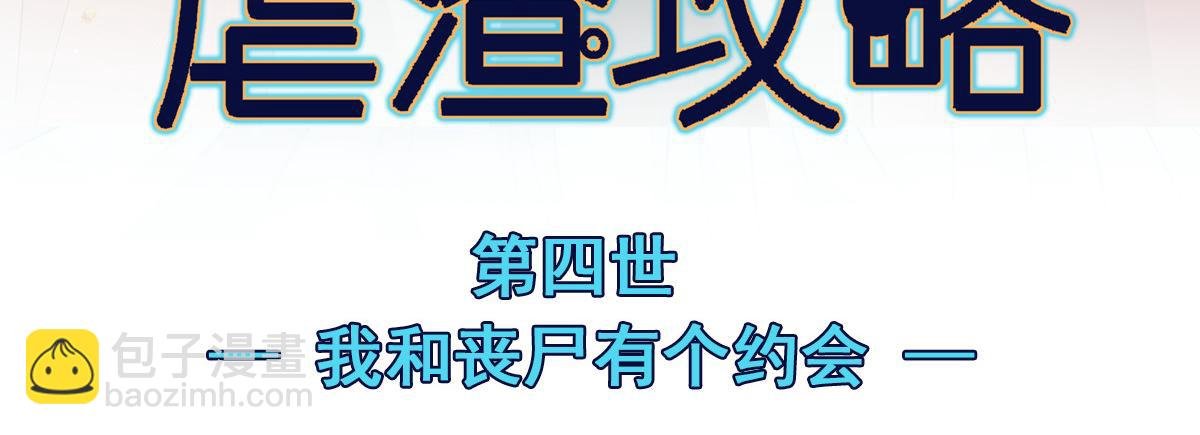 72 我是个笑话