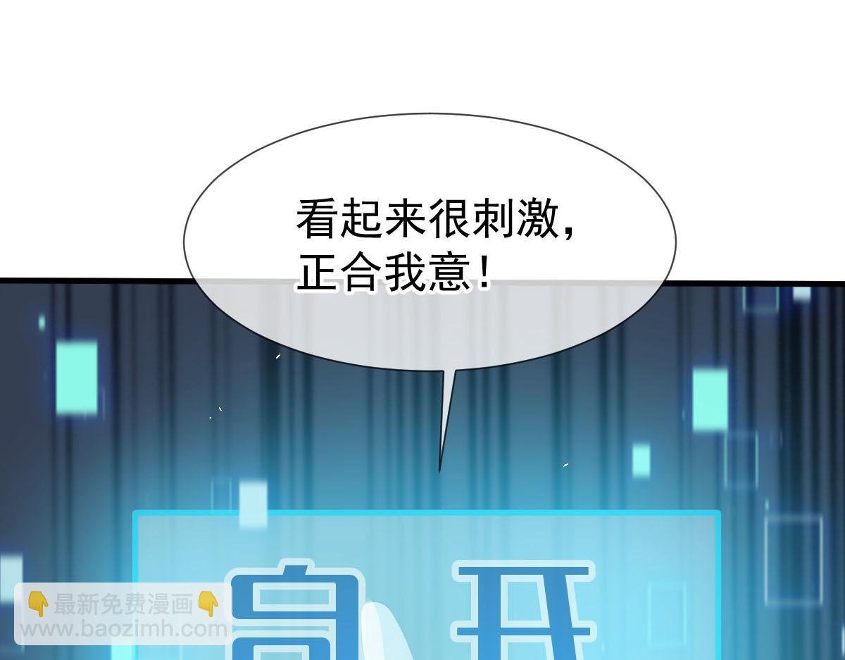 72 我是个笑话