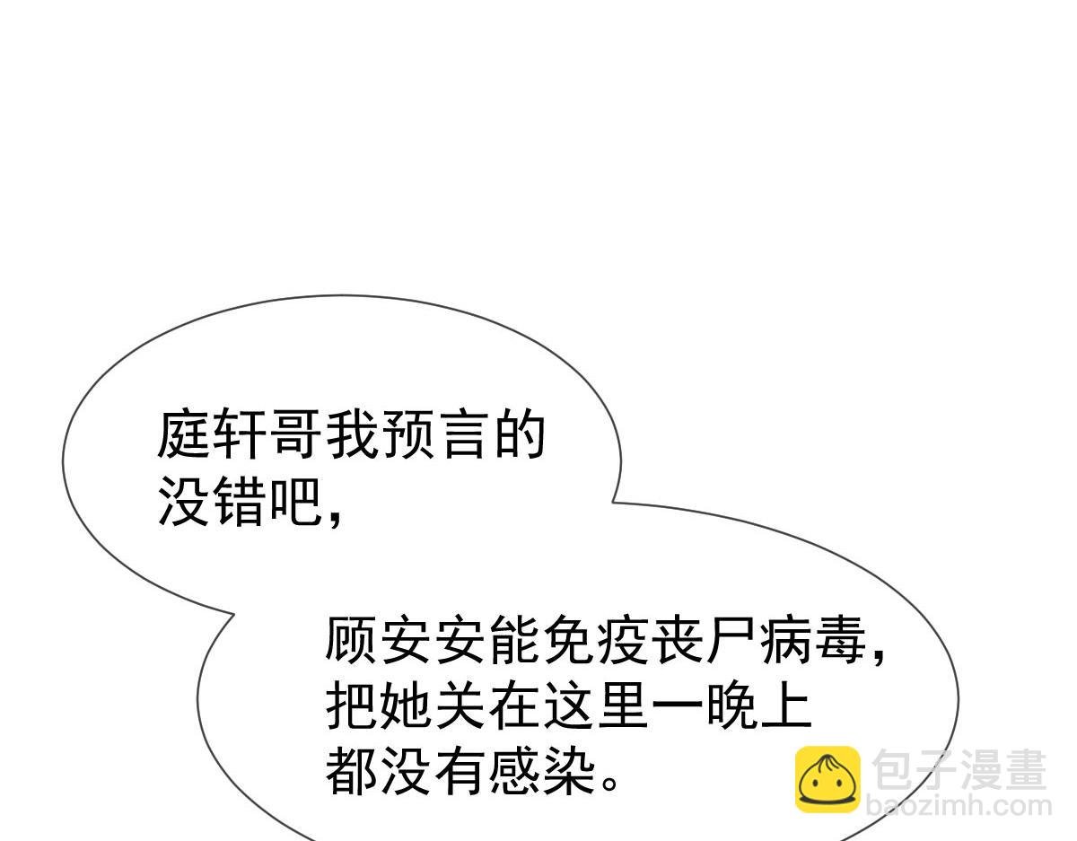 72 我是个笑话