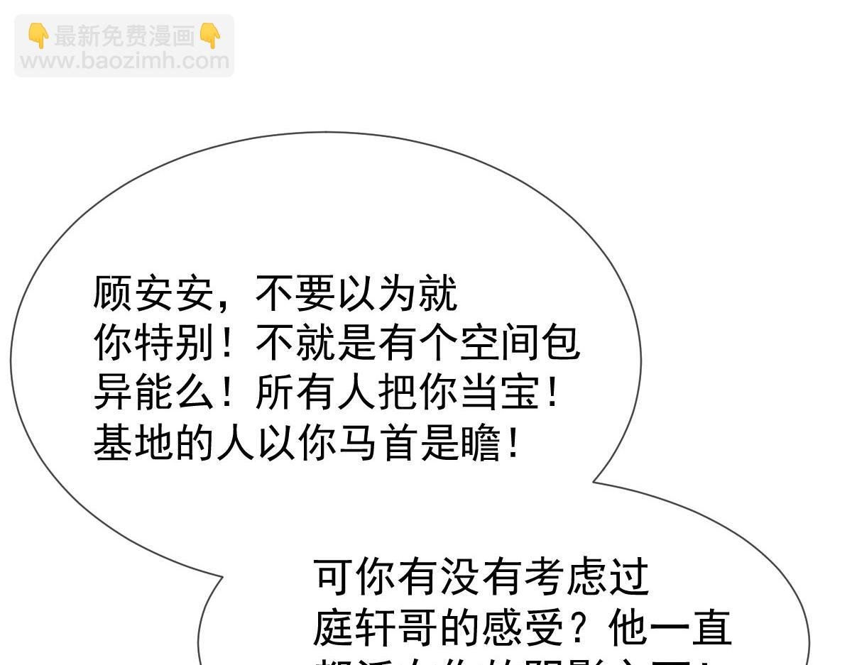 72 我是个笑话