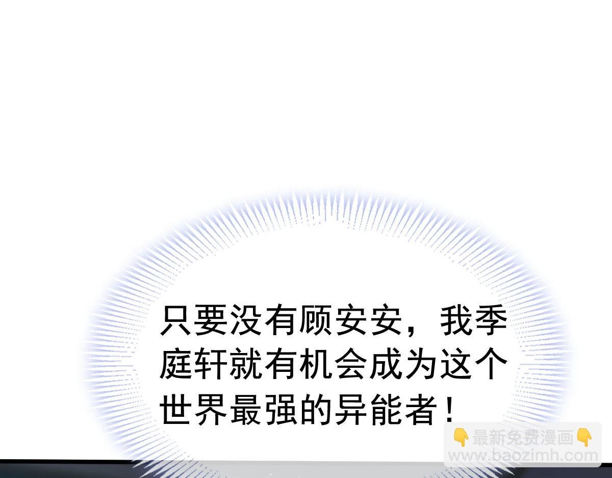 72 我是个笑话