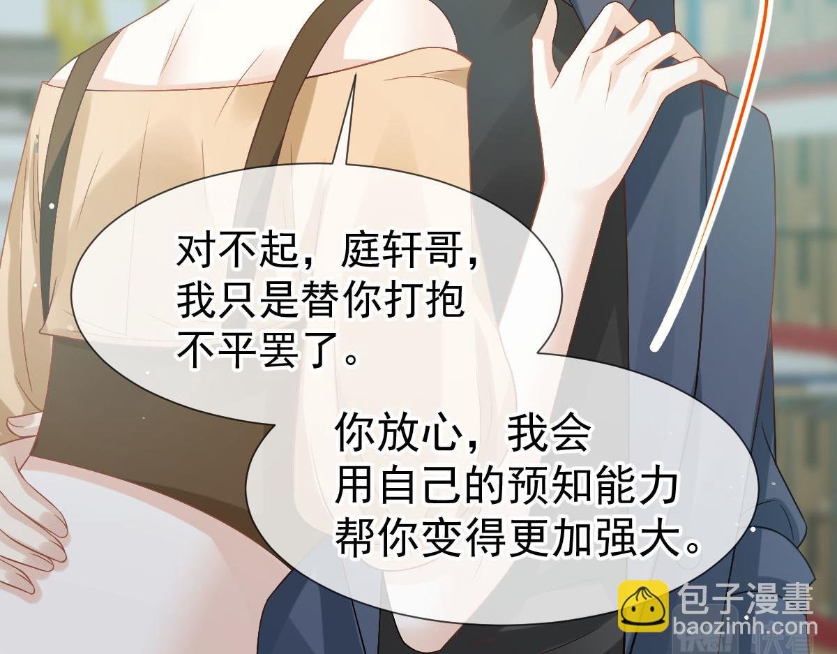 72 我是个笑话