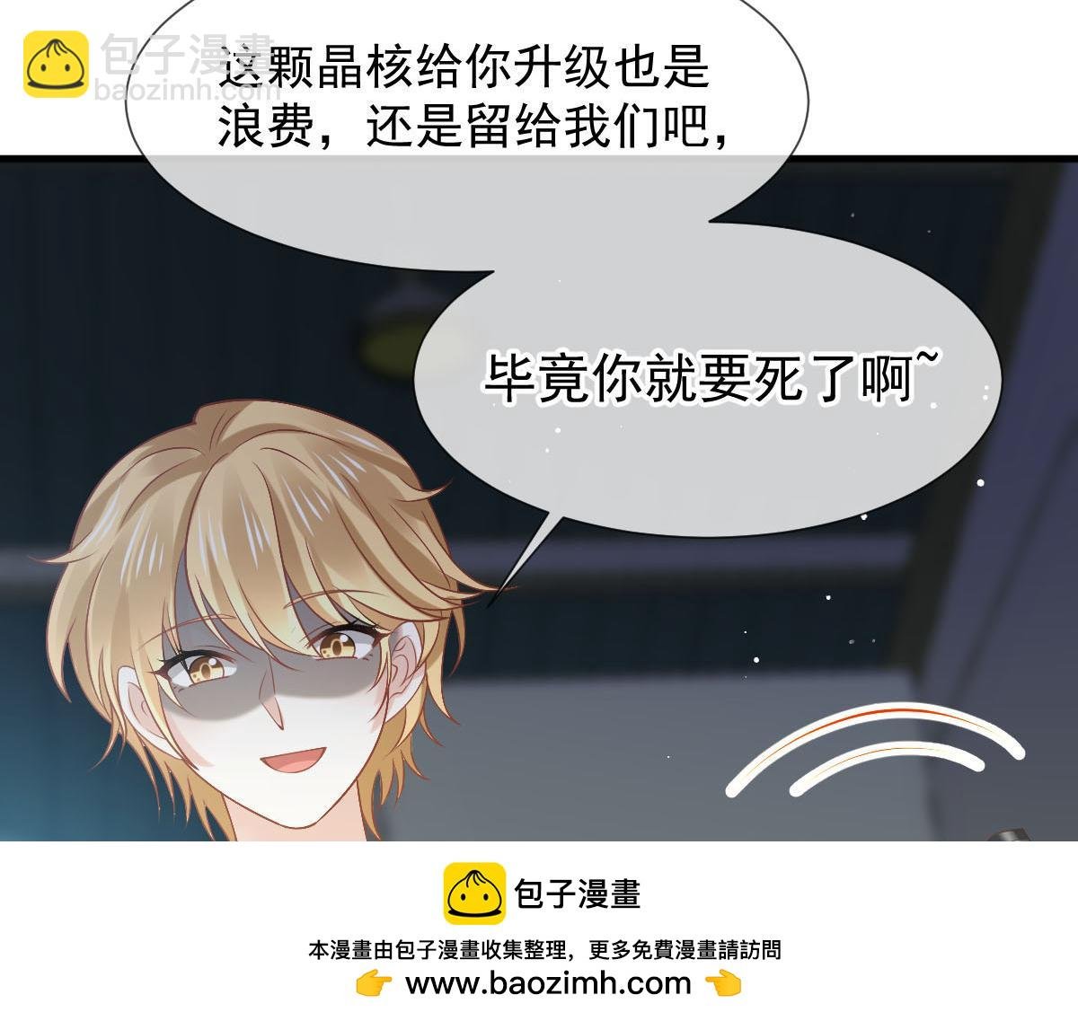 72 我是个笑话