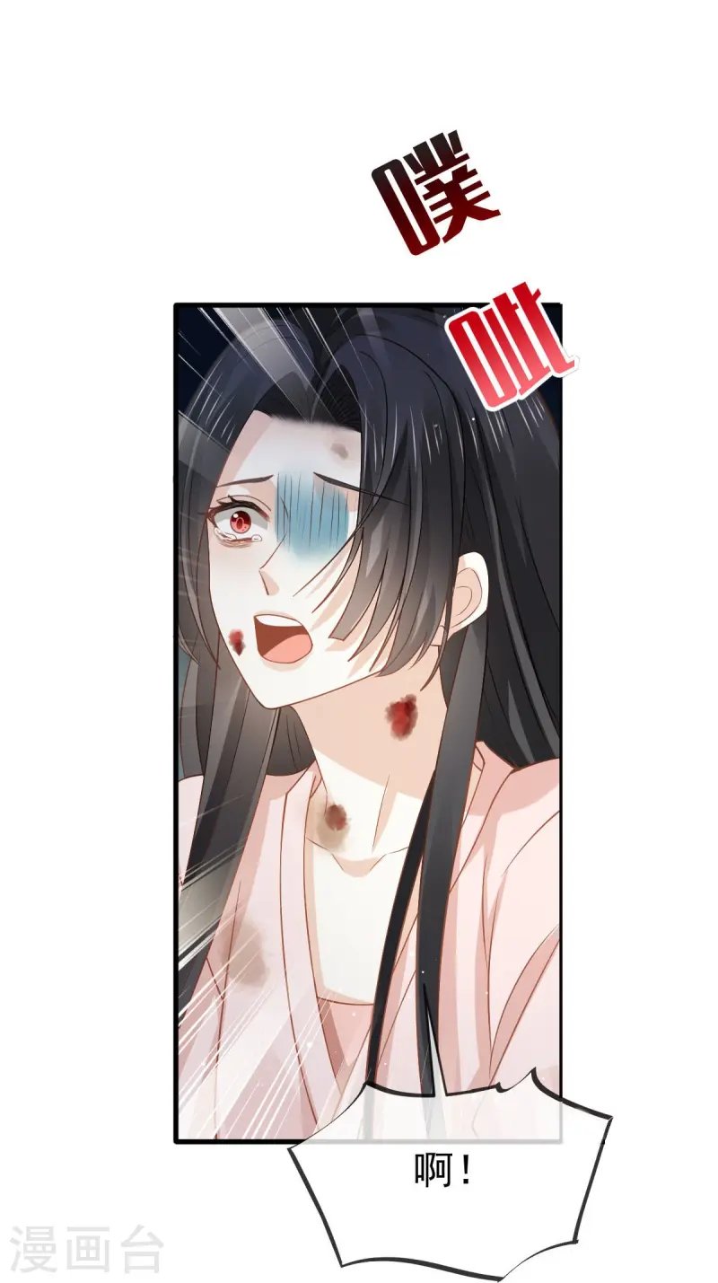 第72话 我只是个笑话
