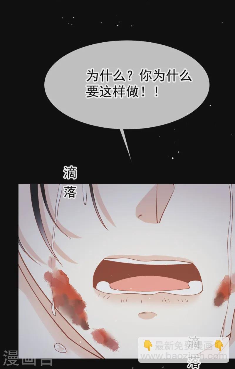 第72话 我只是个笑话
