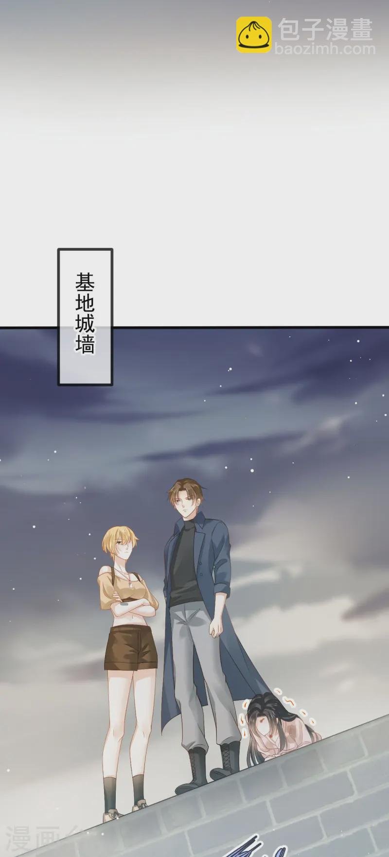 第72话 我只是个笑话