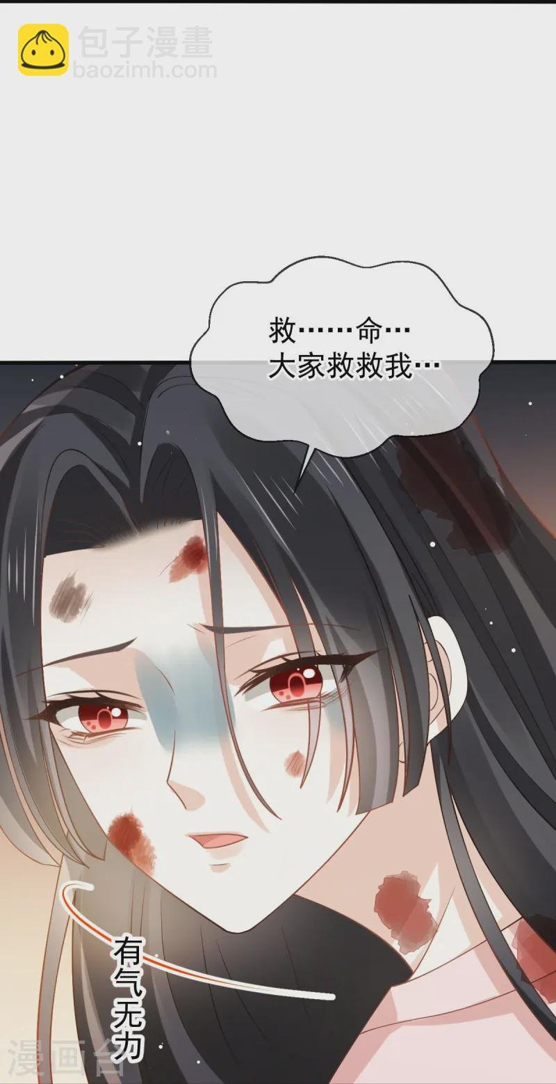 第72话 我只是个笑话