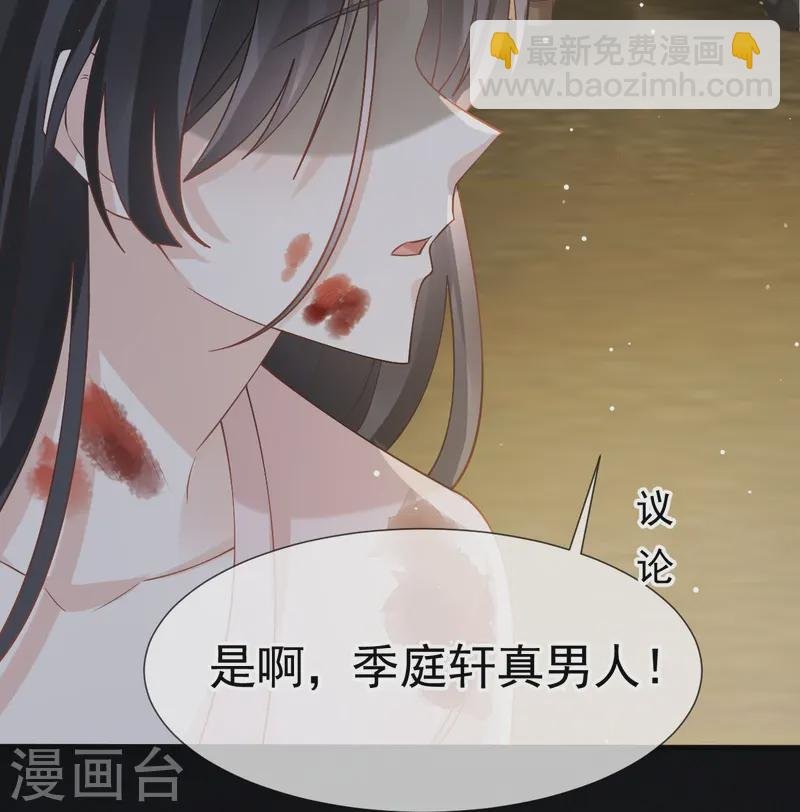 第72话 我只是个笑话
