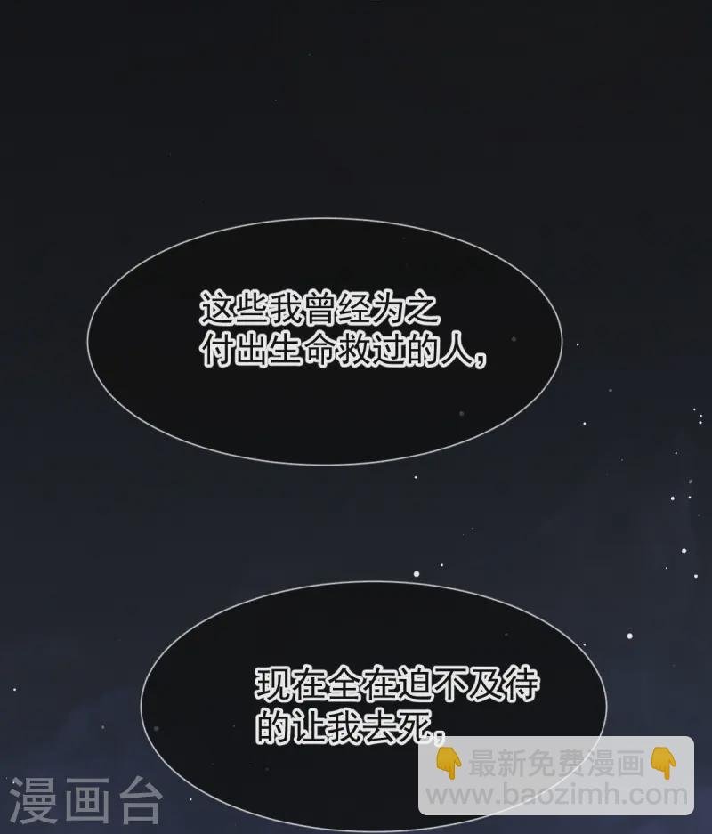 第72话 我只是个笑话