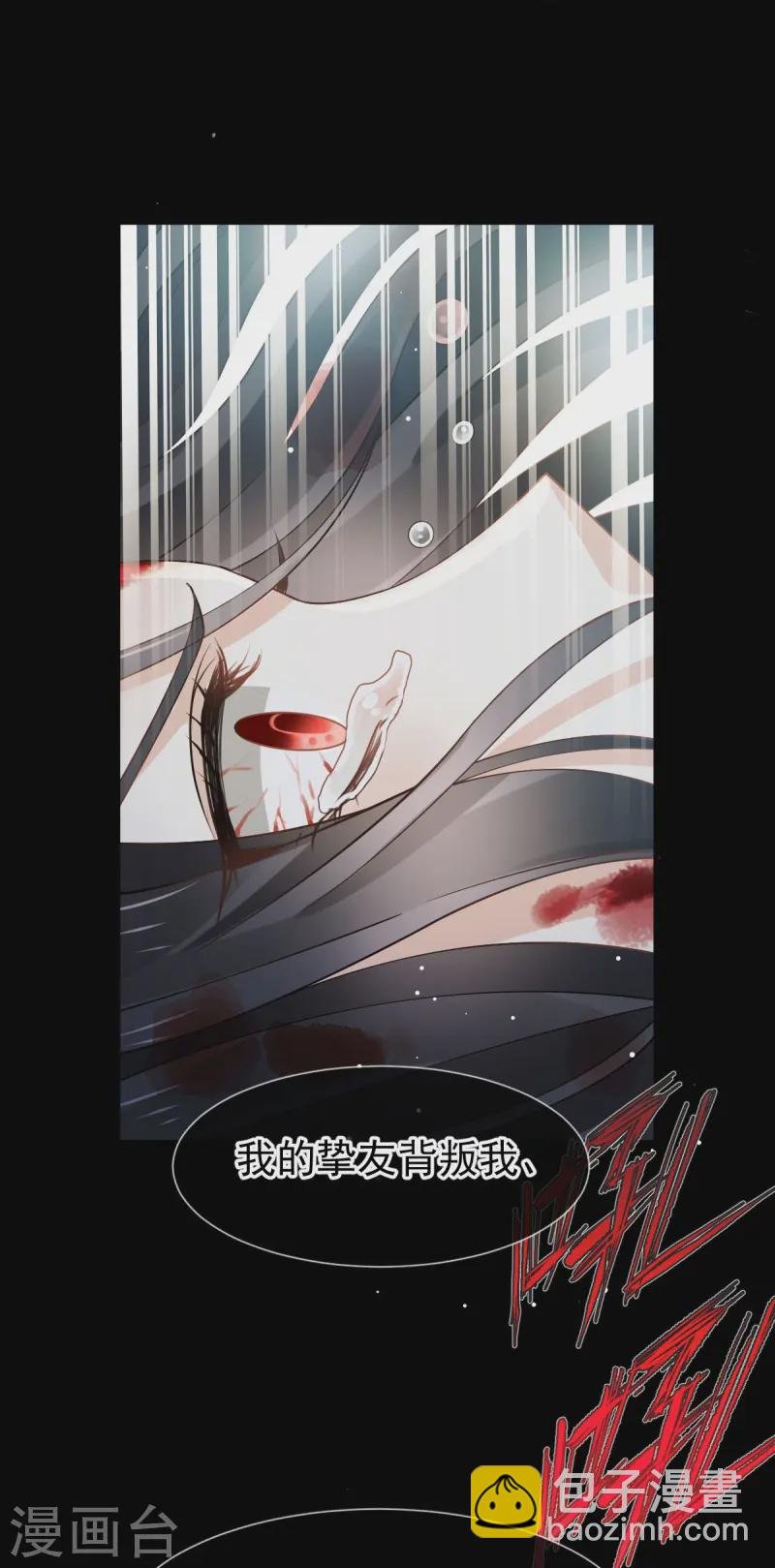 第72话 我只是个笑话